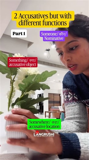 Rushika Hemade on Instagram: "In this sentence we have two accusatives, but they serve different functions: 1. Akkusativobjekt (direct object) den Blumentopf → This answers “What am I placing?” → It is the object of the verb stellen. 2. Akkusativ nach Wechselpräposition (destination) auf den Tisch → “auf” is a Wechselpräposition (two-way preposition). → Because there is movement toward a place, we use Akkusativ, not Dativ. → It shows the direction (Wohin?). ⸻ The structure is: Verb + Akkusativob