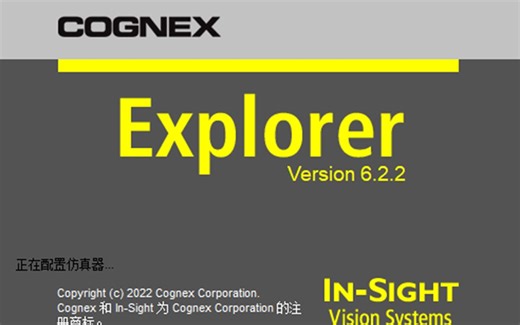 Cognex InSight StoreData函数用法