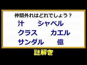 [Puzzle Solving] Fun questions to rejuvenate your brain! 2 questions!