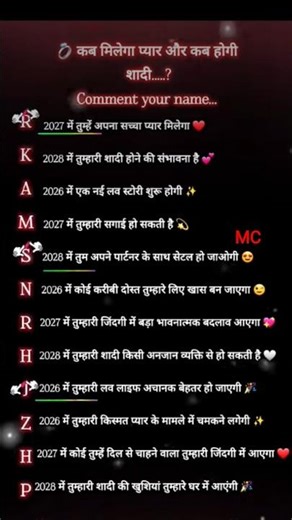 Good Afternoon Status 🩵🥀🌹 Aap Ka Name Kahan Se Start Hota He..? #letter​​​​​ #love​​​​​ #shorts​​​​​