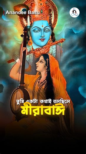 The full video is now streaming on our YouTube channel Naad The Cosmic Sound 🎙️✨ 📅 New episodes every Saturday ⏰ 7:00 PM (IST) 👉 Head over to our YouTube channel to watch the complete episode. 💬 If this reel resonates with you, drop your valuable comments below — we’d love to hear your thoughts. 🔁 Don’t forget to share it with your friends who’d enjoy this conversation. Stay curious. Stay connected. 🌌 #NadaCosmicSound #FullEpisodeOnYouTube #PodcastReel #MeaningfulConversations #viralpodcas