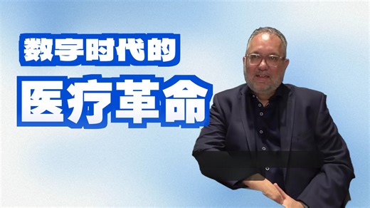 数字革命——BrainLink成为数字药剂系统核心帮助进行癫痫的诊断和治疗