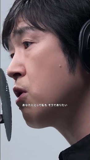 レミオロメン - 3月9日 / THE FIRST TAKE with 晴れ風ACTION
