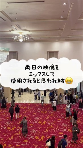 宙組公演が上演中止になった日はなんと‼️撮影日📹だったの知ってた？ #宝塚 #宝塚歌劇 #宝塚歌劇団 #宙組 #撮影 #知ってる #takarazukaroom