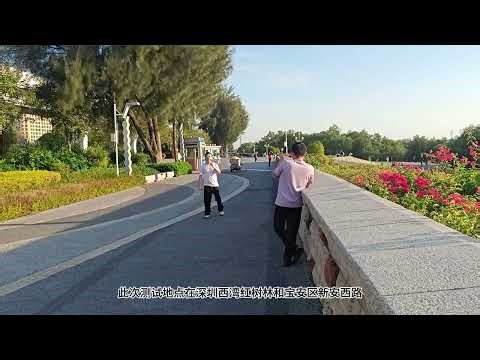 G-NiceRF UWB650 Communication Distance Test