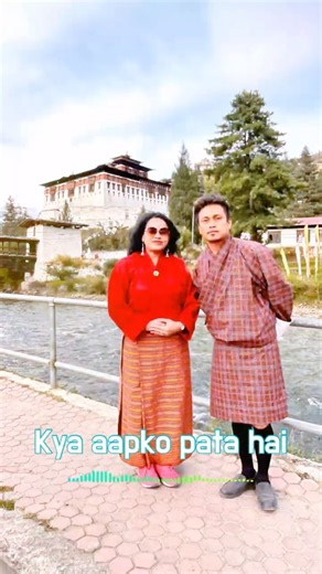 Bhutan’s Traditional Dress 🇧🇹 | Gho & Kira Explained #Shorts