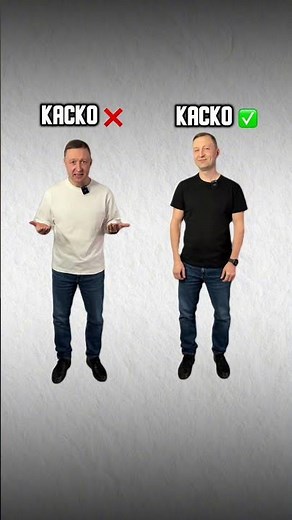 Страховка КАСКО. Когда работает?