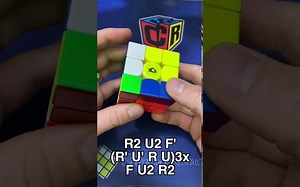 非常棒的单手和高阶E Perm公式 #短视频