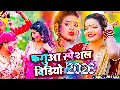 अवधेश प्रेमी के टॉप 10 धमाकेदार होली वीडियो | #Top 10 Bhojpuri #Holi Songs -Hit Pe Hit Holi SOng