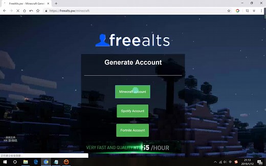 如何获得正版我的世界【免费】