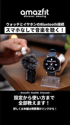 You can listen to music while running without your smartphone. I'll teach you everything from set...