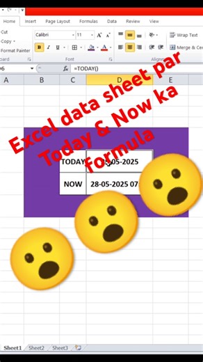 excel data sheet par Today & now kaise nikale & today and now ka formula Kaya hota hai excel sheet