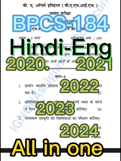 BPCS-184 2nd Part ll previous year question paper ll 2020/2021/2022/2023/2024 ll #ignou #exam