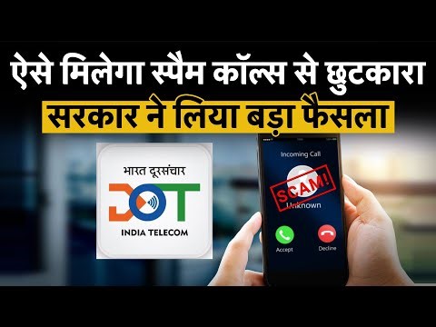 Cyber Security | DoT’s New Caller ID Rule: Caller Name Display Feature to Stop Spam Calls