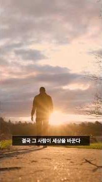 신문배달 소년이 세계 최고 투자자가 되기 까지! #성공으로가는길 #동기부여 #인생의도전 #자기계발 #성공