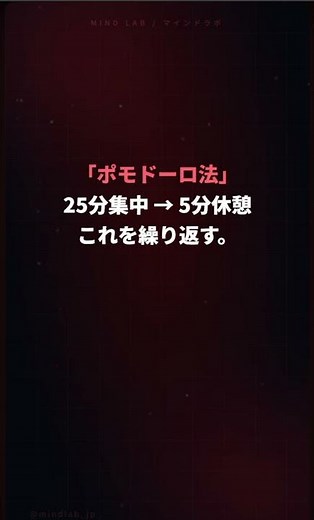 集中できないのは、意志が弱いせいじゃない