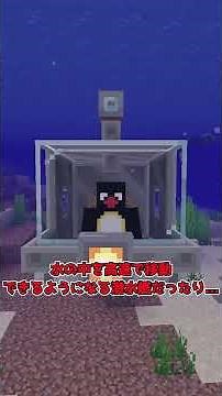 [MOD Introduction] I was attacked by a mysterious, overly muscular turtle... [Minecraft] [Slow co...