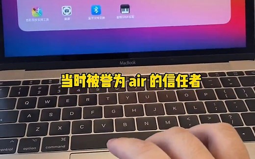 MacBook型号大全，苹果电脑怎么选？