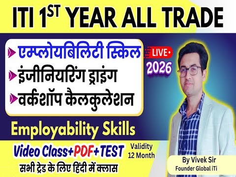 Demo Class | Employability Skills 1st Year