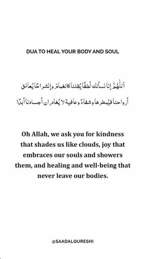 dua to heal your body and soul whatsapp+91-7325999932 #ukmuslims #islam #ramadan #usamuslims #quotes