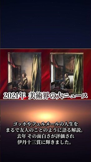 【追悼】62歳で始めたYouTubeが大人気…山田五郎さんが教えてくれたこと #Shorts