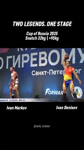 Two generations. One platform. At the Cup of Russia 2025, the men’s snatch 95kg category delivered a legendary showdown between two icons of kettlebell sport. On one side, Ivan Markov — the face of the new era, the reigning world champion, and now the new world record holder with 222 reps. On the other, Ivan Denisov — the timeless legend, one of the greatest lifters in history, still performing at an elite level with an outstanding 191 reps. Two different styles, one shared spirit — mastery, end