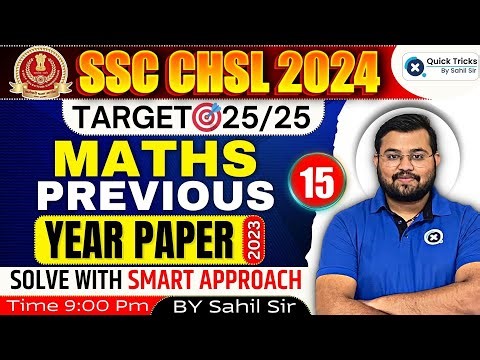 SSC CHSL/CGL 2024 | CHSL Maths Previous Year Questions | SSC CHSL PYQ(Set-15) | by Sahil Sir