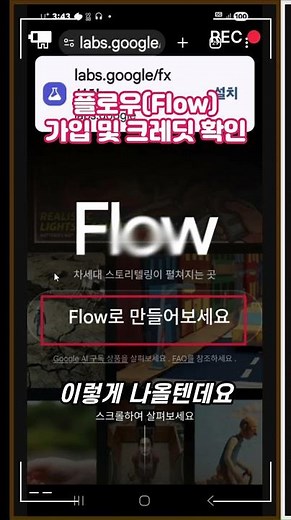 Start making videos for free! Sign up for Google Flow and check your free credits - Flow Sign-up ...