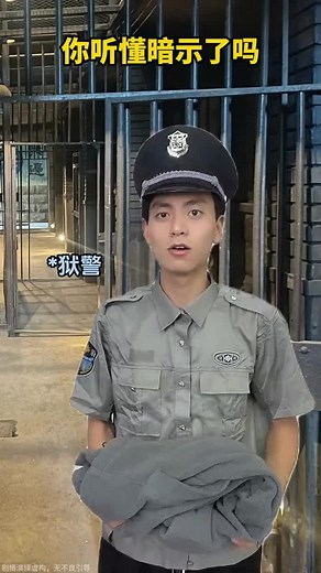 你聽懂暗示了嗎#一人分飾多角 #內容啟發搜索 #無厘頭 #內容過於真實 #
