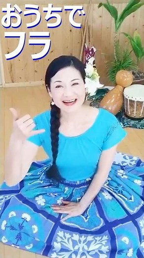 【月の夜は】フラを踊ってみよう！#hula #フラダンス #フラ #shorts