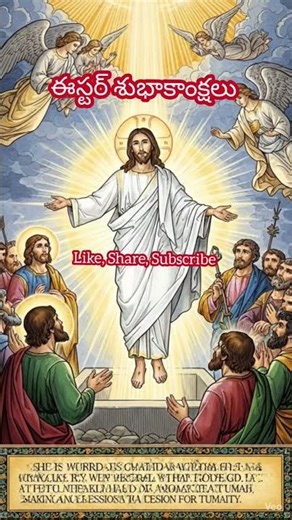 Resurrection #todaypromise #todayjesuspromise #todaygodpromise #dailypromise #dailyjesuspromise