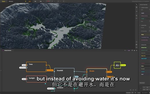 Breakdown Multiple Biomes in Gaea(打破盖亚的多个生物群落)