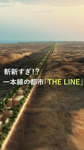 サウジアラビアのおすすめ都市