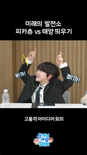 11살이 만든 세상에서 제일 어려운 밸런스 게임