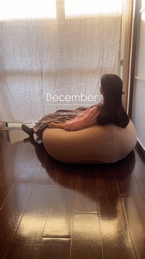 aakichi＆chun(ああきち) on Instagram: "12月のアトリエ動画です🎥 \chunたちの広場が広がります！/ ストーリーで何度かチラ見せしておりましたが アトリエ増築計画が進んでおります🏠 動画も来年からは少し多めの露出で頑張らせていただきます✨ ぜひお楽しみに〜！ 今年もたくさん見ていただきありがとうございました😊 #アトリエ #インテリア #インテリア雑貨"