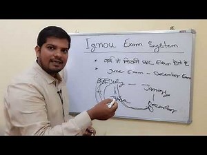 IGNOU | Ignou Exam System | ignou का exam वर्ष में कितने बार आयोजित होते हैं- कब, क्यों और कैसे?