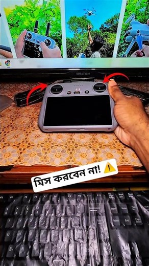 RC-2 Remote Open Guide | RC2 Tips | Mini 4 Pro | FaisalVSF | #rc2 #drone #shorts #faisalvsf