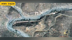 70K views · 889 reactions | ERISAT: ቅንየት ንሓርነት https://youtu.be/0D2M9EfEhmE | ERISAT-Eritrean Satellite Television | Facebook