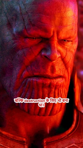 Thanos killed his own mother😱 #marvel #thanos #comics #short