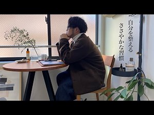 [Minimalist] 25 small habits to organize yourself and your life. Mindful living/simple life