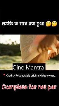 ladki ke sath kya hua🤔🤔