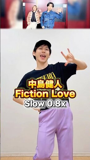 Kento Nakajima Fiction Love Dance Tutorial Slow【0.8x Mirror】#shorts