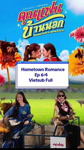 [ Vietsub Full Hometown Romance Ep 6] #hometownromancevietsubep6#LMSY #LMlookmhee #sonyasaranphat #bachhopseries
