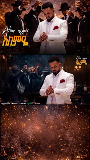 @𝐙-𝐃𝐀𝐆𝐄𝐌🎥 @YO የየካው 🤎🤟🤟 @call me ደብተራው 🦅 @አንቀፅ 29 @Alexis Alex (AleTube Twitch) @YD TOM @Abi Eyuel @የኛ አዲስ ከቴ ስፖርት ክለብ @abzy #ethiopian_tik_tok🇪🇹🇪🇹🇪🇹🇪🇹 #diss #fyp