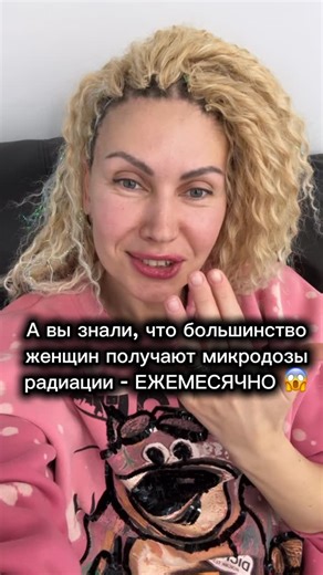 ЗДОРОВЬЕ и МОЛОДОСТЬ с ЛАНОЙ on Instagram: "С 1 сентября 2025 года в ЕС полностью запретили гель-лаки с TPO — веществом, которое затвердевает под лампой, но признано потенциально опасным для здоровья: может вызывать мутации и проблемы с репродуктивной системой. Если используешь гель-лак — проверяй состав! Ищи безопасные альтернативы без TPO, чтобы маникюр был красивым и безопасным. Я уже как несколько лет отказалась от гель лаков, очень люблю просто лечебное прозрачное покрытие 😍 Что вы думаете