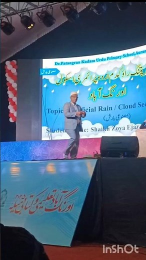 #Inter School Science seminar presentation class 6th #education expo 2025#Artifical Rain 🌧