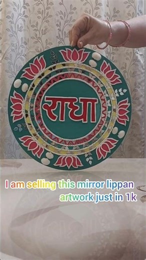 Shree radh rani lippan artwork #lippanartwork