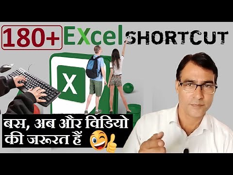 All Excel Shortcuts 2023 | Best Important shortcuts in Hindi | Keyboard Shortcuts and tricks