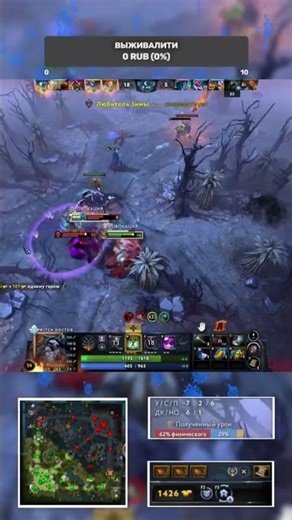 Против шейкера толпой?! #turbo #stream #dota2 #streamer #shorts #short