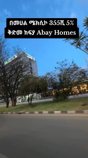 #0927918036 #realsfb #Ethiopia #AddisAbabaRealEstate #reallife #realestate #addisababa | Hab Real Estate consultant | Facebook